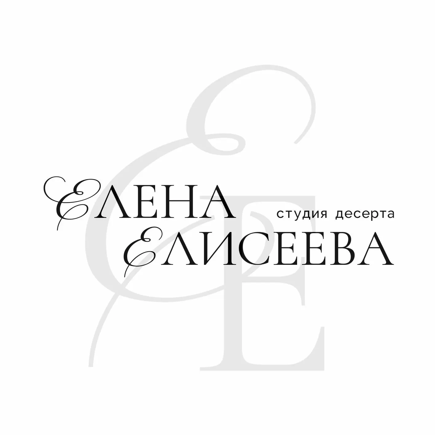 Пряники Минводы Студия десерта Елены Елисеевой