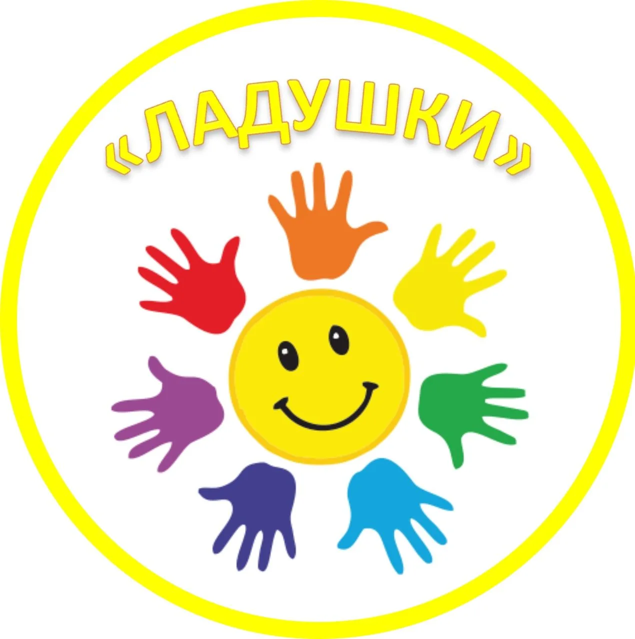 Центр развития ребенка - детский сад √17 "Ладушки" г. Вольска