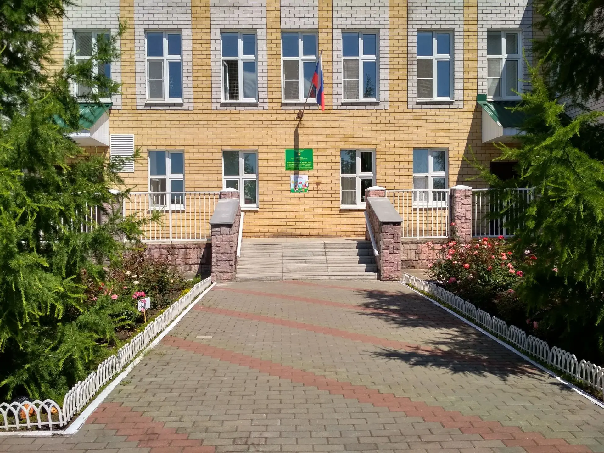 Детский сад №37 города Липецка