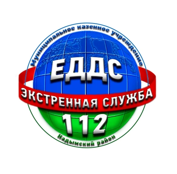 МКУ "ЕДДС Надымского района"