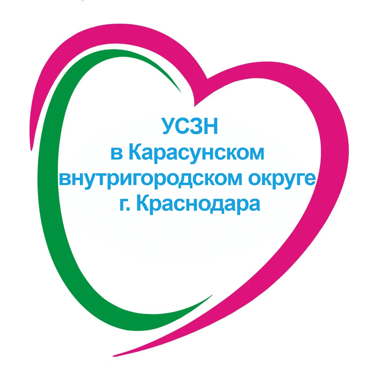 ГКУ КК УСЗН в Карасунском округе г.Краснодара