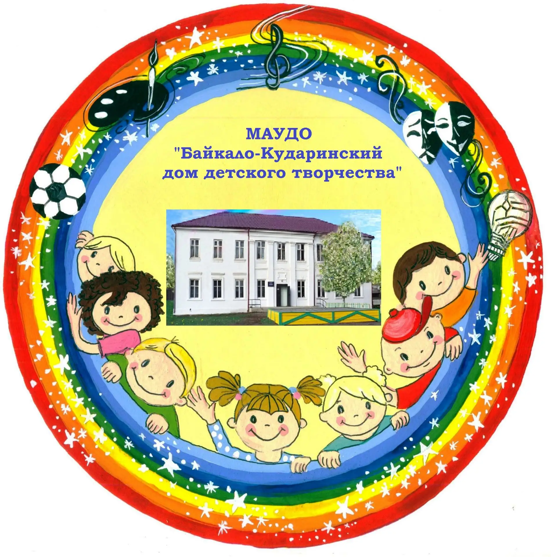 МАУДО "Байкало-Кударинский ДДТ"
