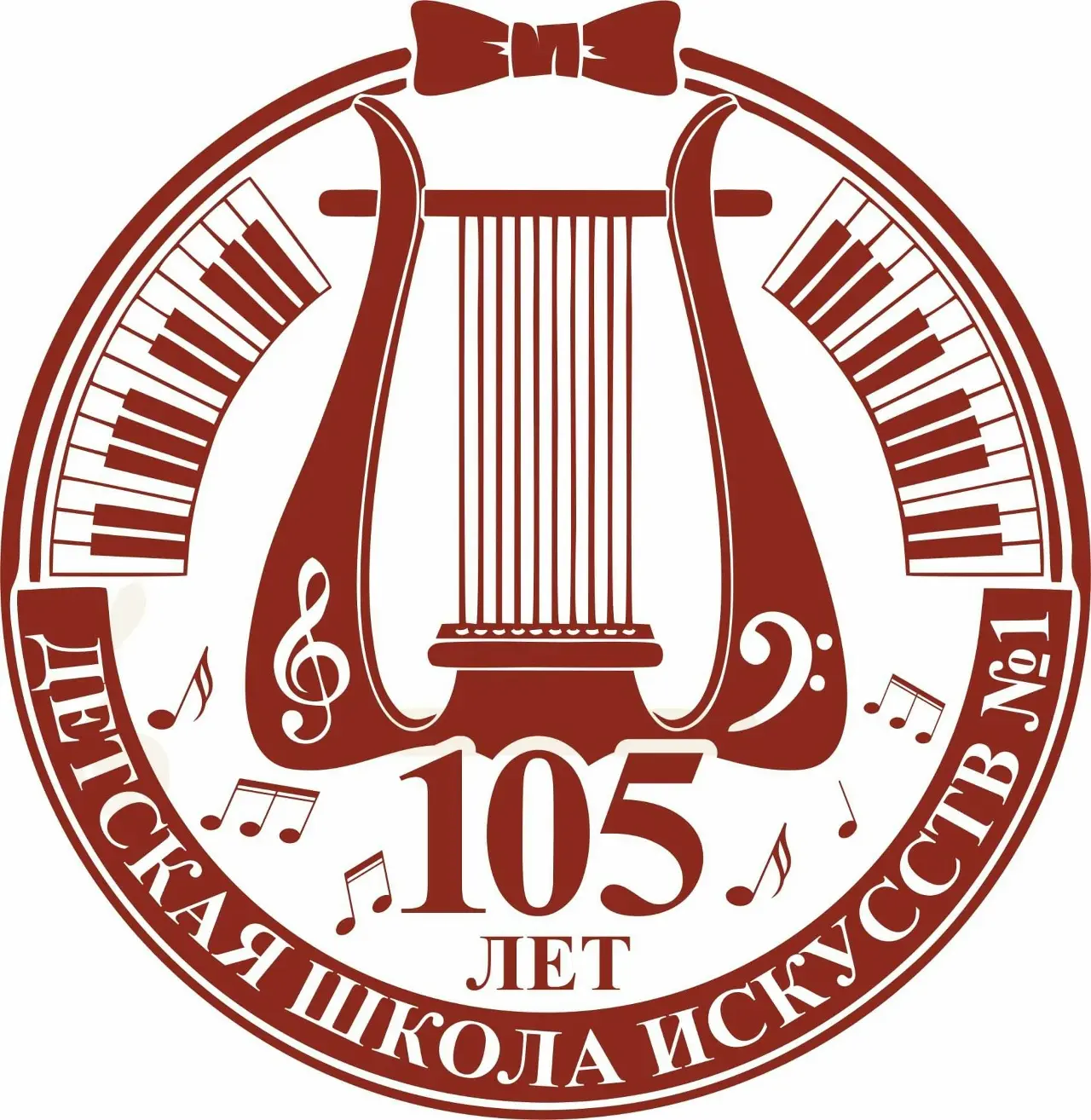 "Детская школа искусств №1" города Челябинска