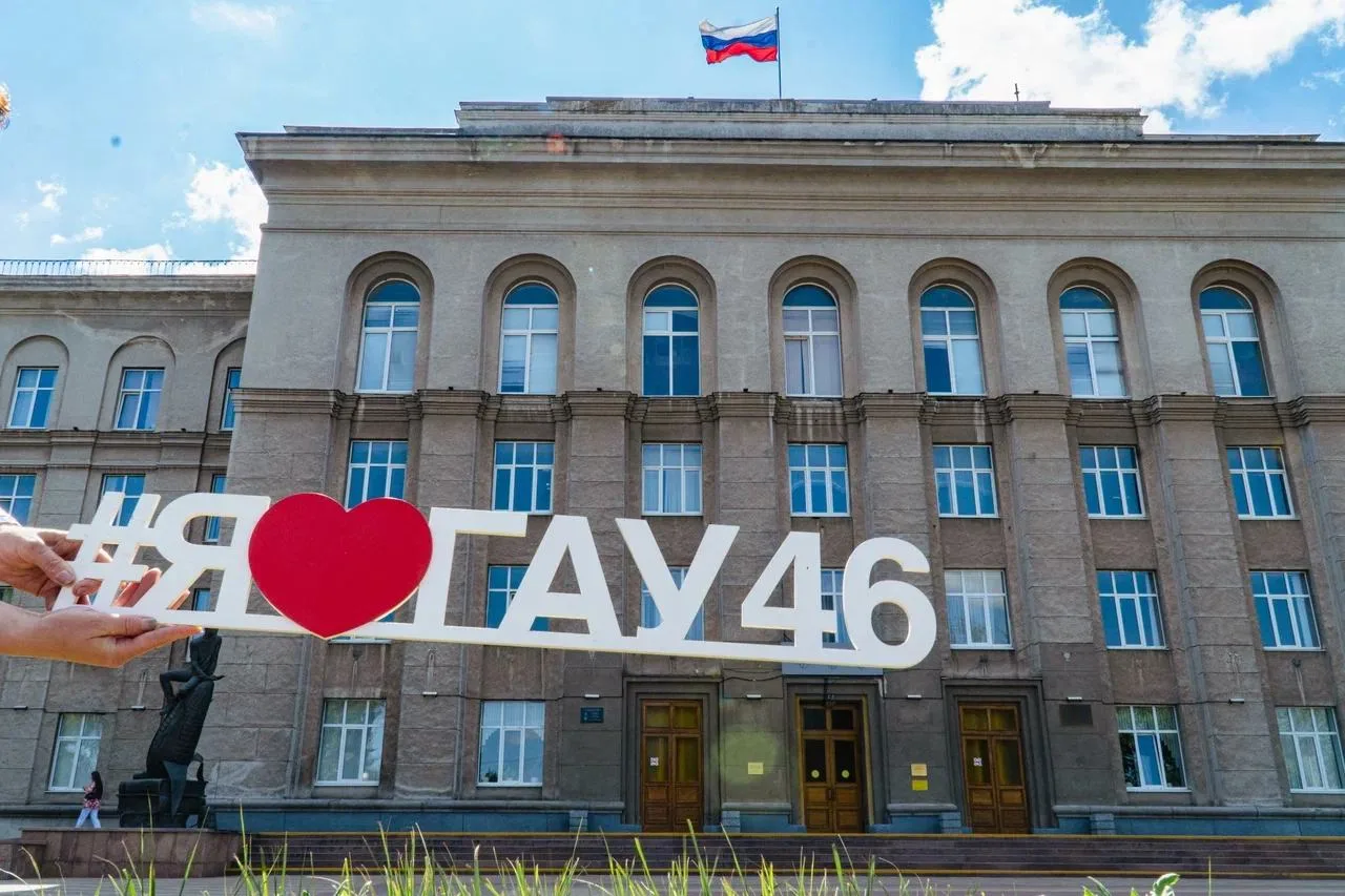 Курский ГАУ