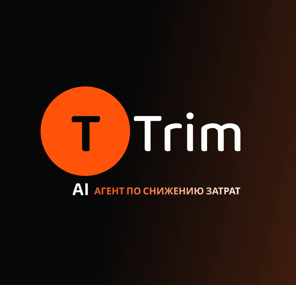 AI-агенты для бизнеса
