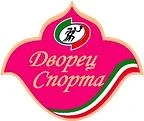 ГБУ "Дворец Спорта" г.Казань
