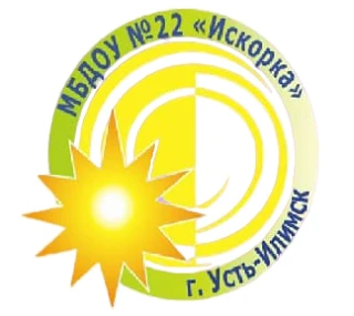 Новости Детского сада № 22 "Искорка"