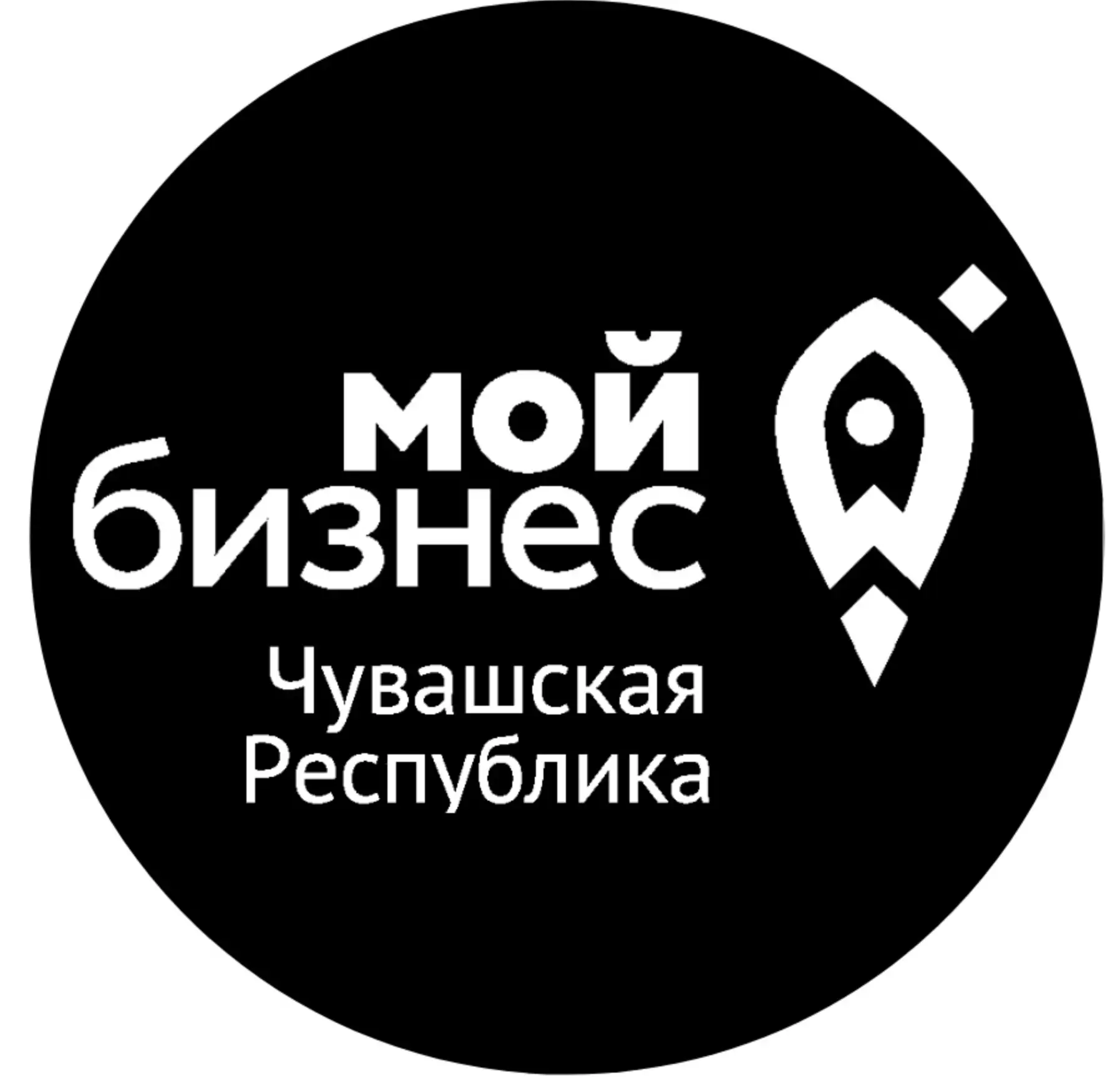 МОЙ БИЗНЕС | ЧУВАШИЯ