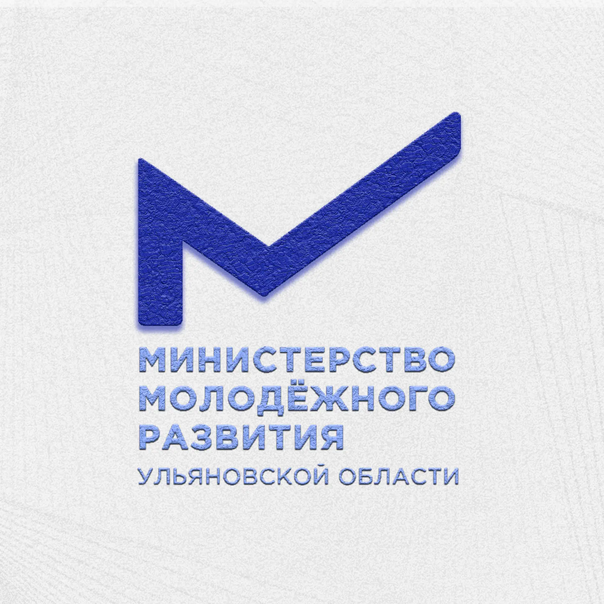Министерство молодёжного развития УО