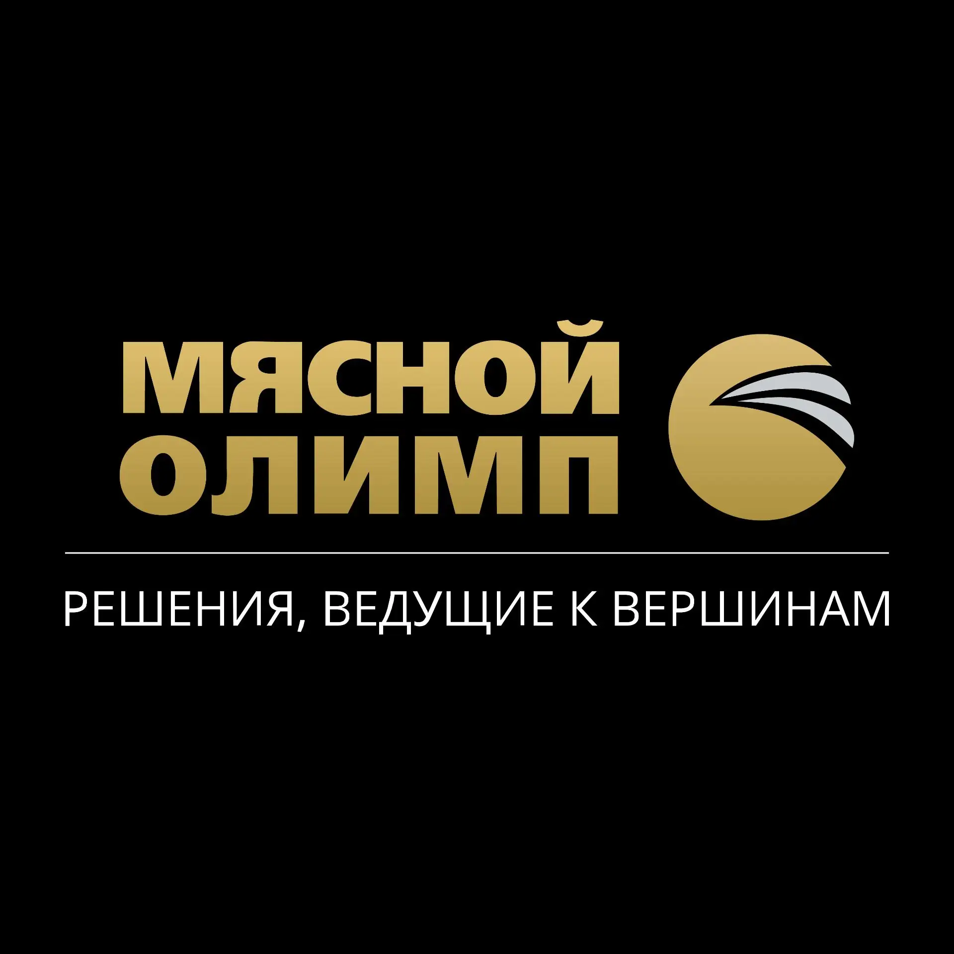 🥩Мясной Олимп🥩
