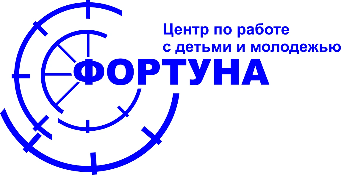 Центр "Фортуна" (г. Лангепас)