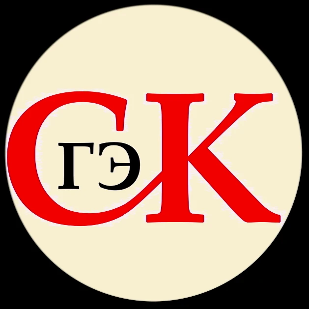 НЧУ ПОО «Сочинский гуманитарно-экономический колледж»