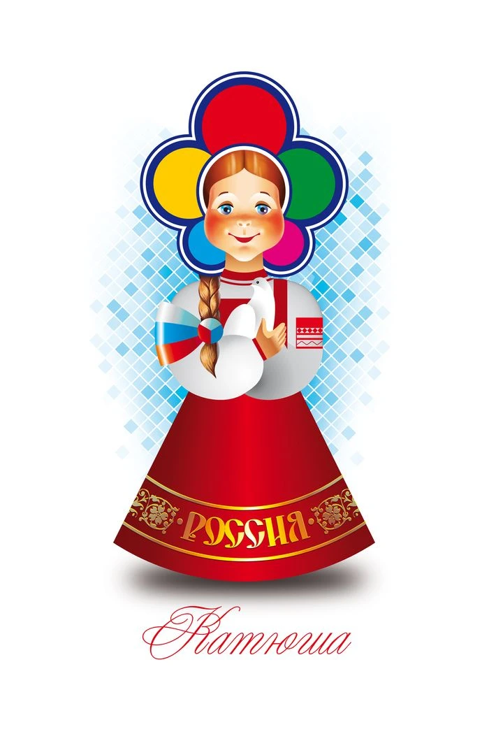 ГБДОУ ЛНР № 48 "Катюша", г. Алчевск
