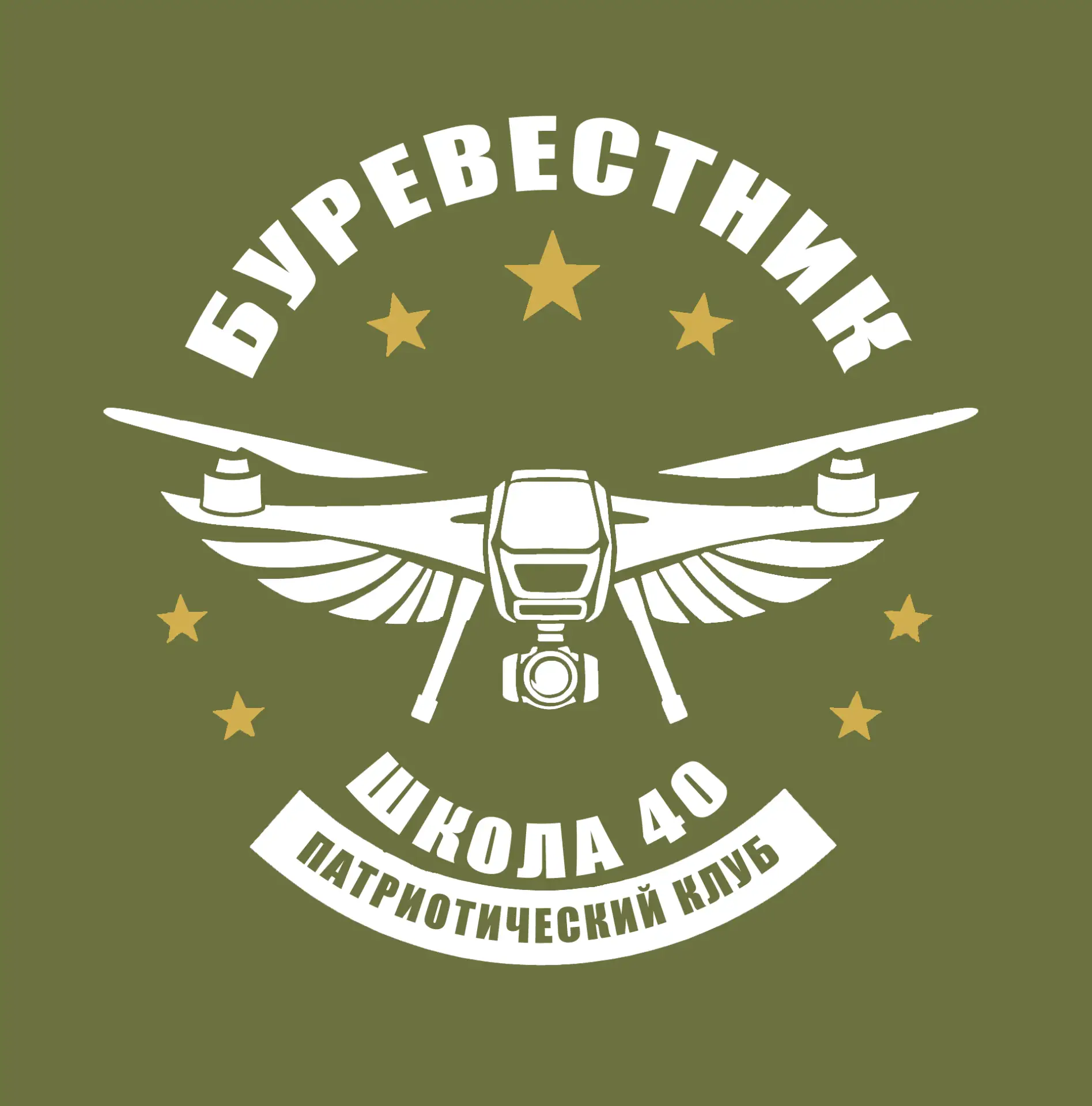 ВПК Буревестник | Старый Оскол