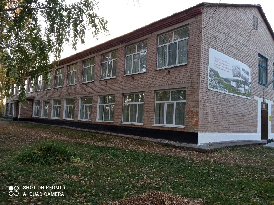 МОБУ Бурунчинская СОШ, Саракташский район