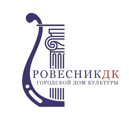 МБУК ГДК "Ровесник"