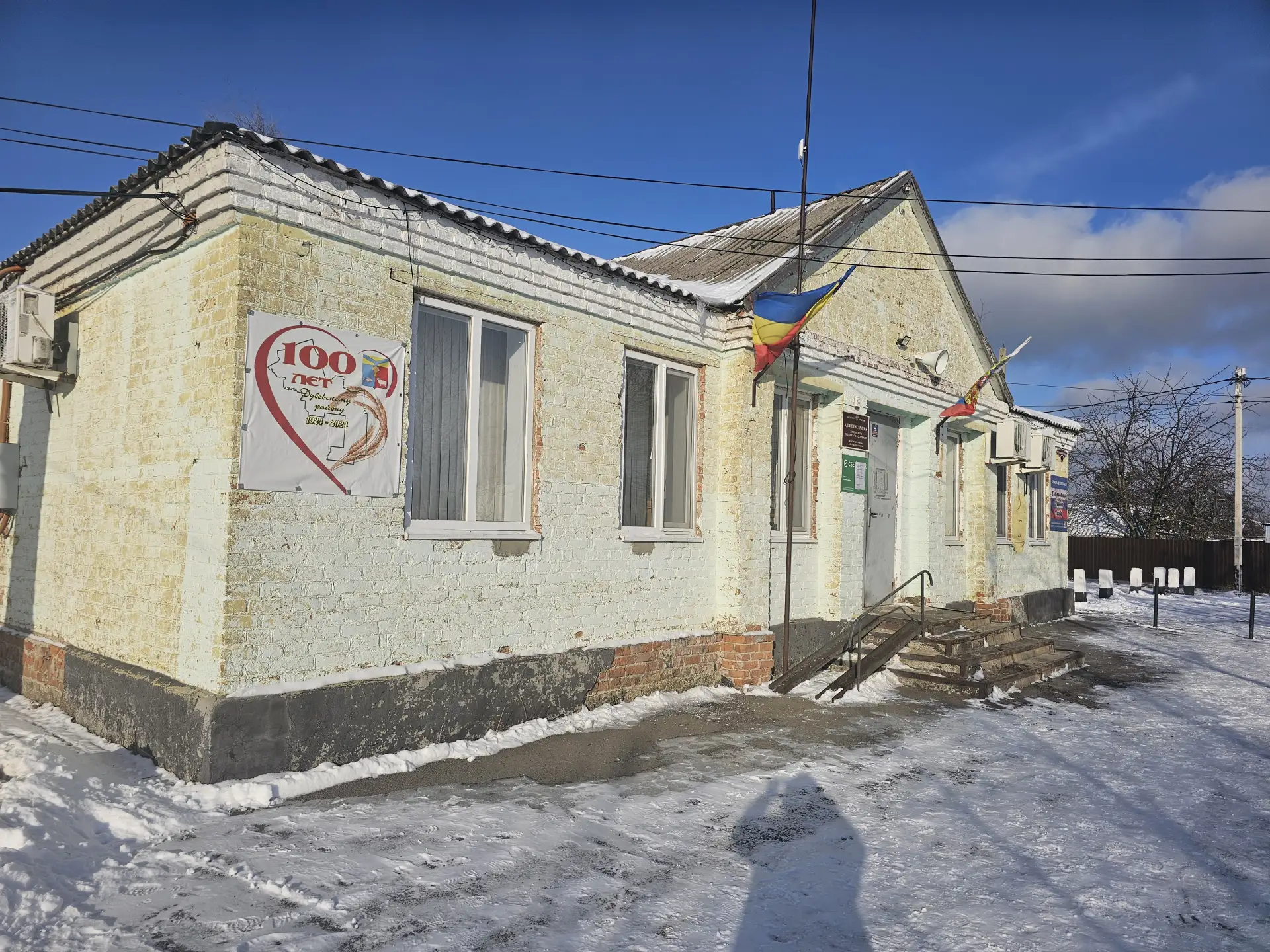Администрация Жуковского сельского поселения Дубовского района