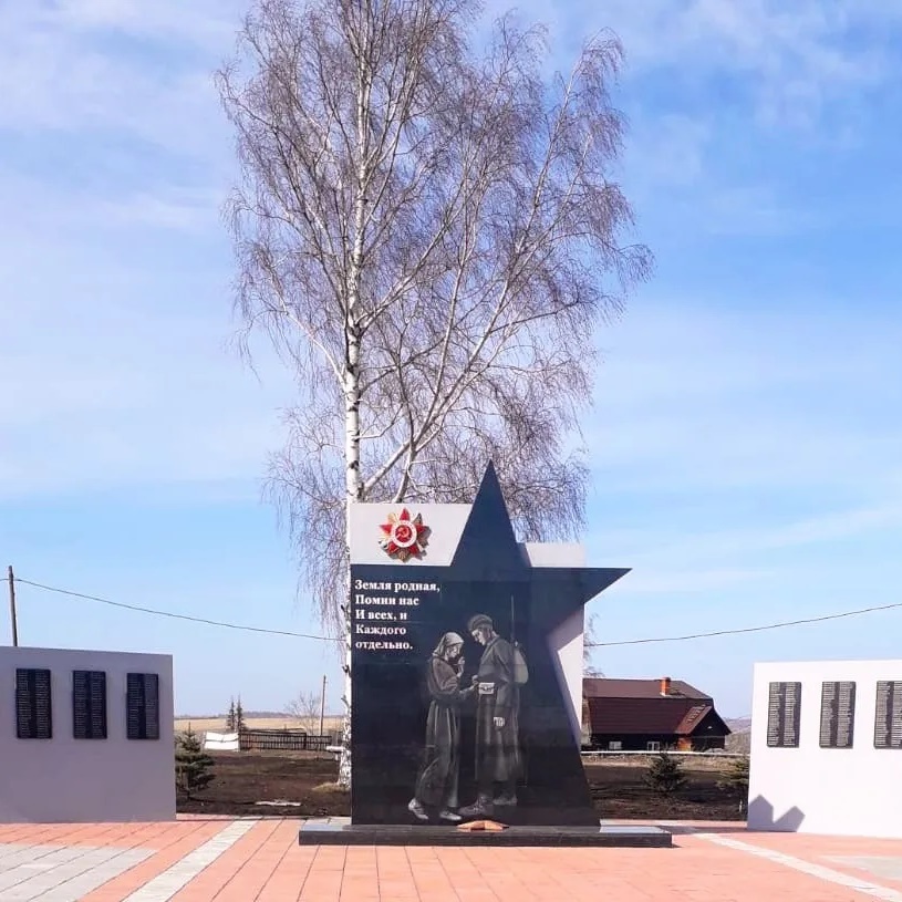 Красулинское Территориальное Управление