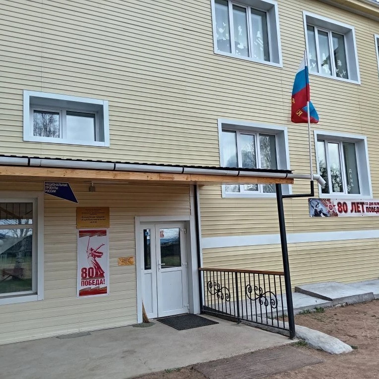 МОУ Жиндойская СОШ