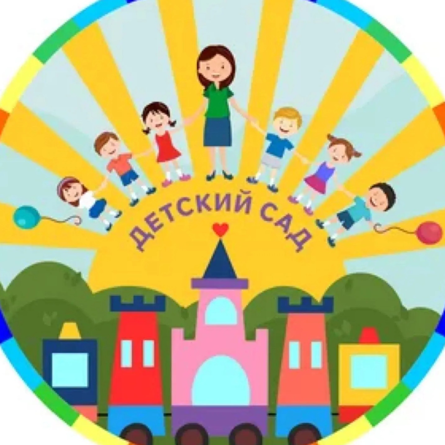 Детский сад №32 город Яровое