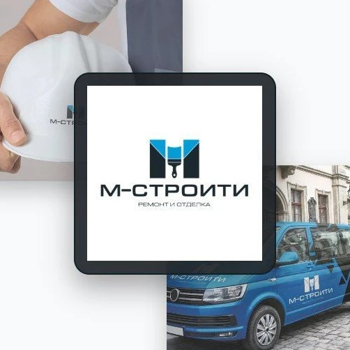 М-Строити