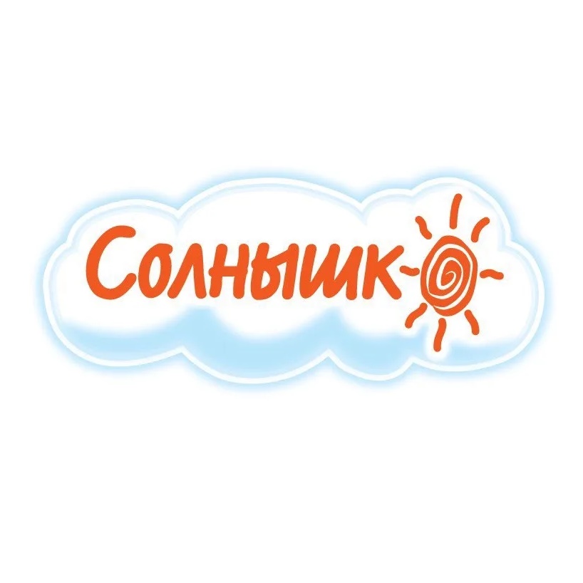Детский журнал Солнышко