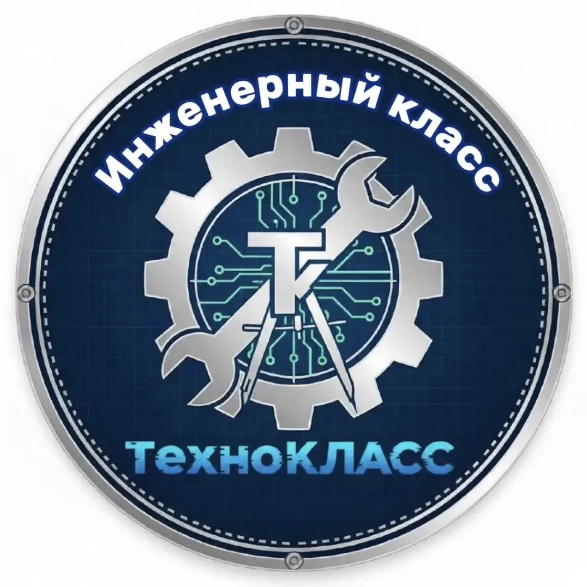 ТехноКЛАСС МБОУ "СОШ №34"