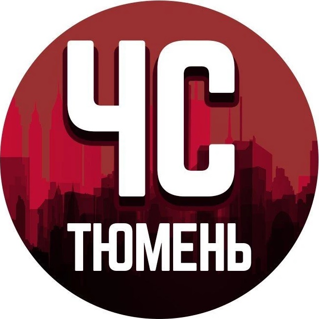 Тюмень, что нового?