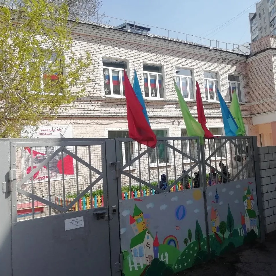 МДОУ “Детский сад комбинированного вида N26”