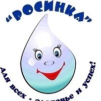 МДОУ "Детский сад 63" Росинка"