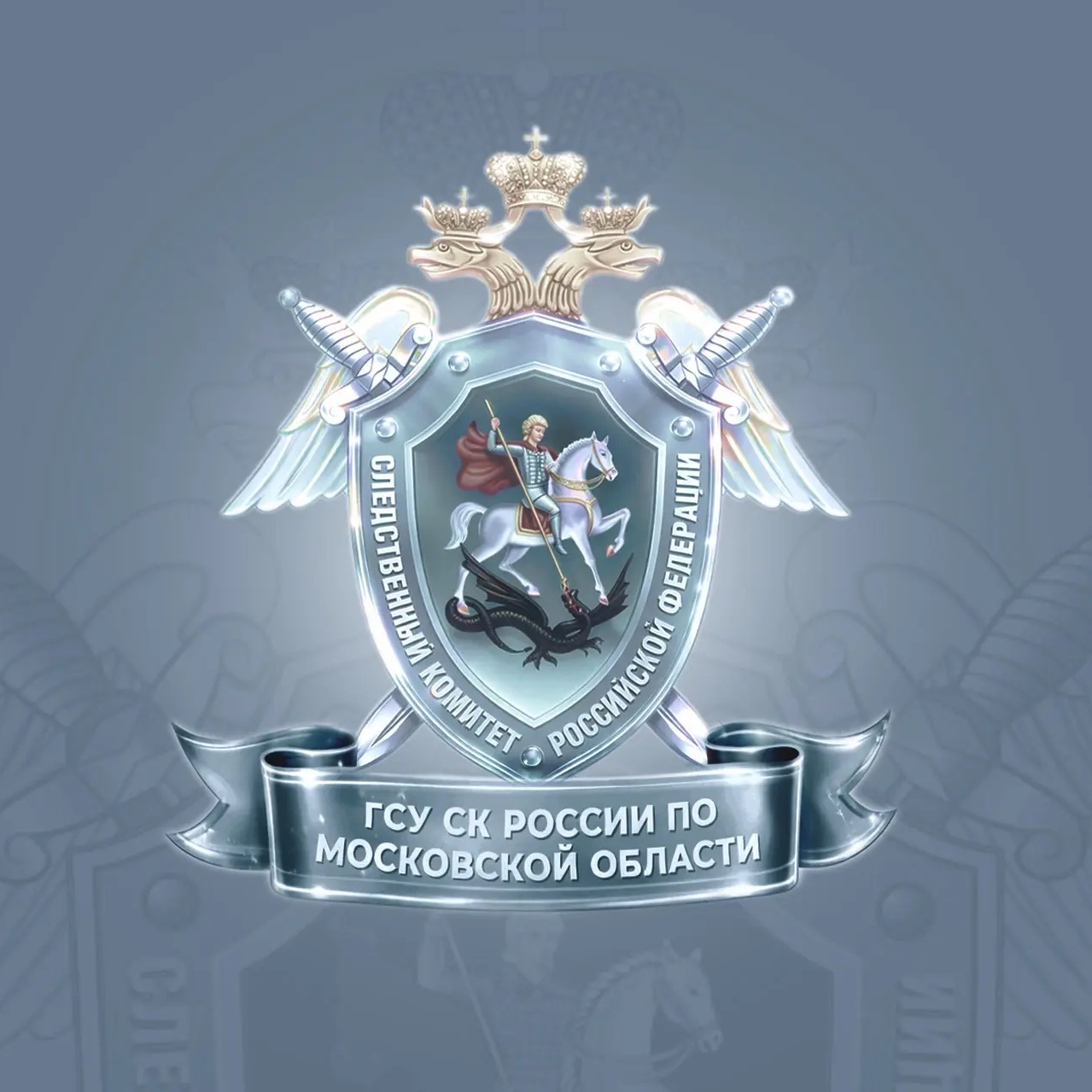СК Подмосковья