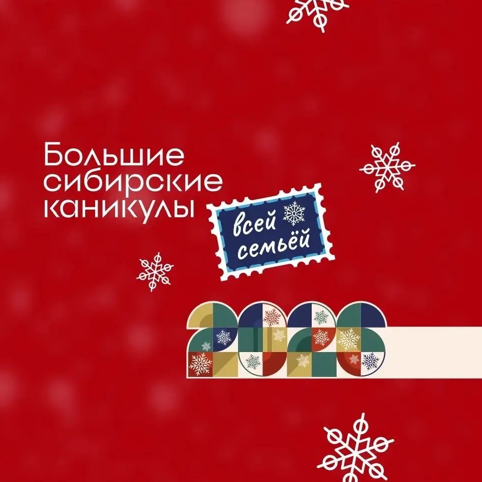 МБДОУ "Вагановский д/с" Промышленновский МО
