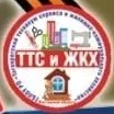 ГБПОУ РО "Таганрогский техникум сервиса и жилищно-коммунального хозяйства"
