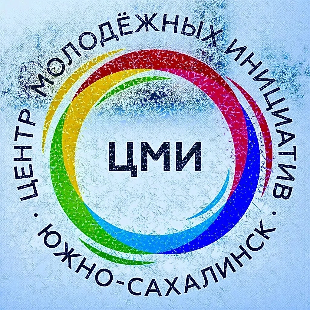 Молодёжный Южный