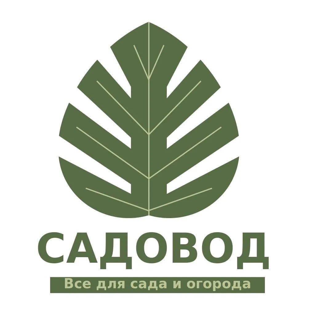 СадоводIСемена|Удобрения|Грунты|Все для сада и огорода