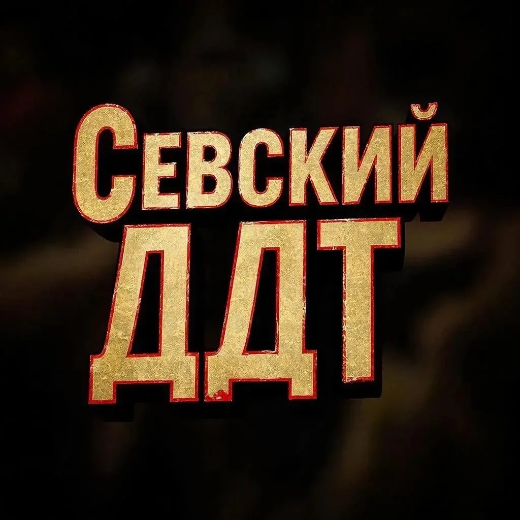 Дом детского творчества