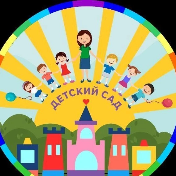 Детский сад №65🏡