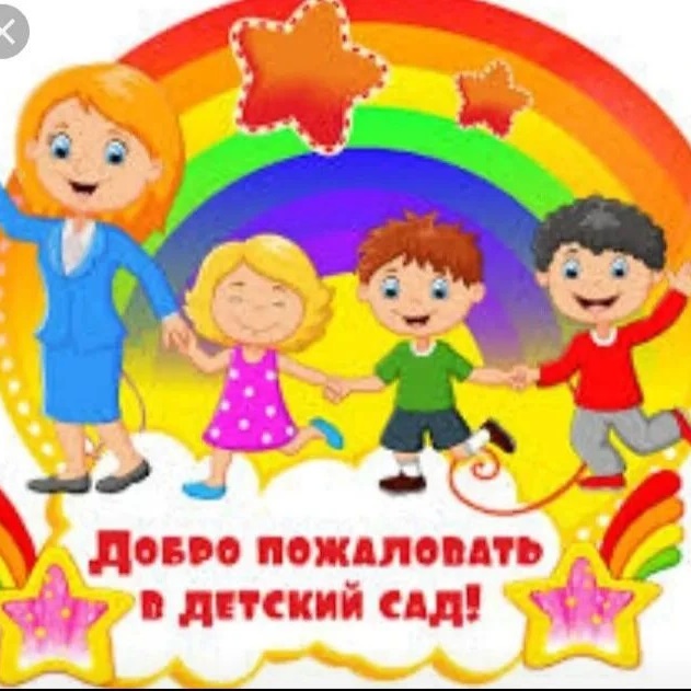 МБДОУ Детский сад с.Нижняя Покровка Перелюбского муниципального района Саратовской области