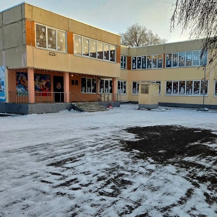 МАОУ "СОШ с.Березина Речка"