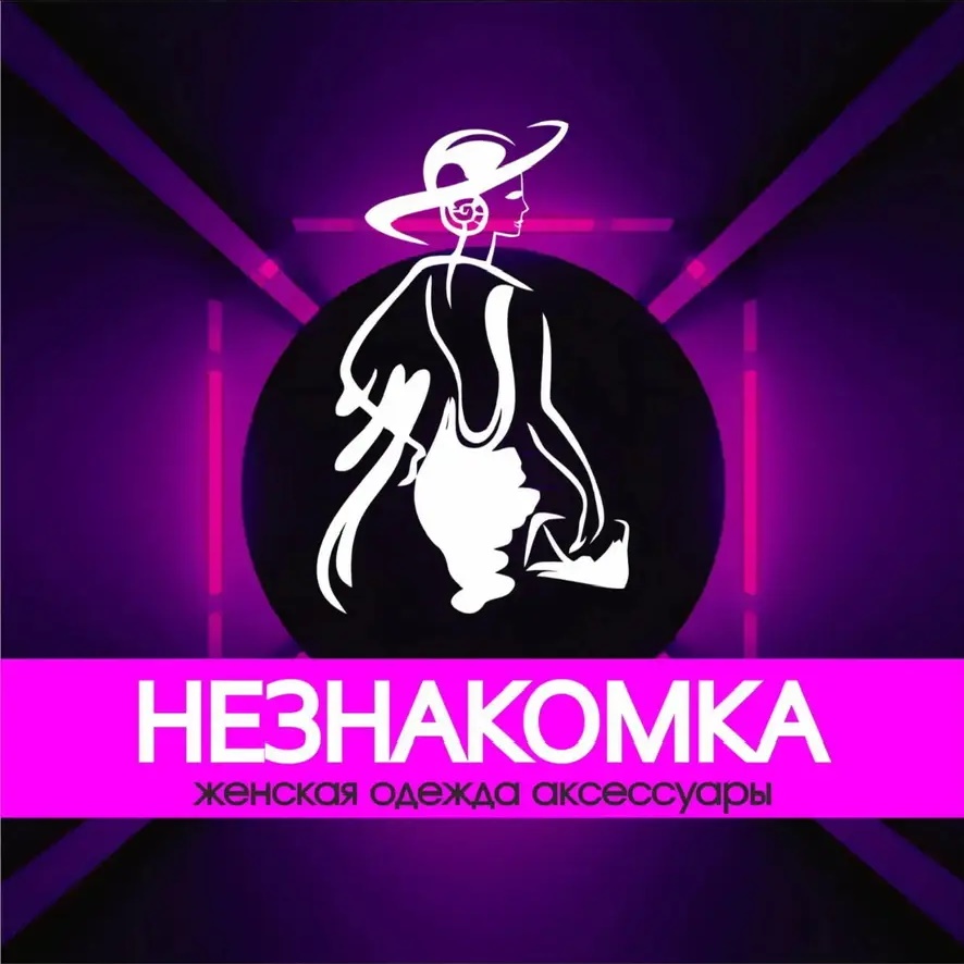 Незнакомка Серпухов