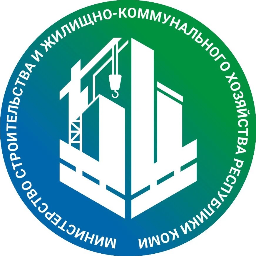 Минстрой Республики Коми