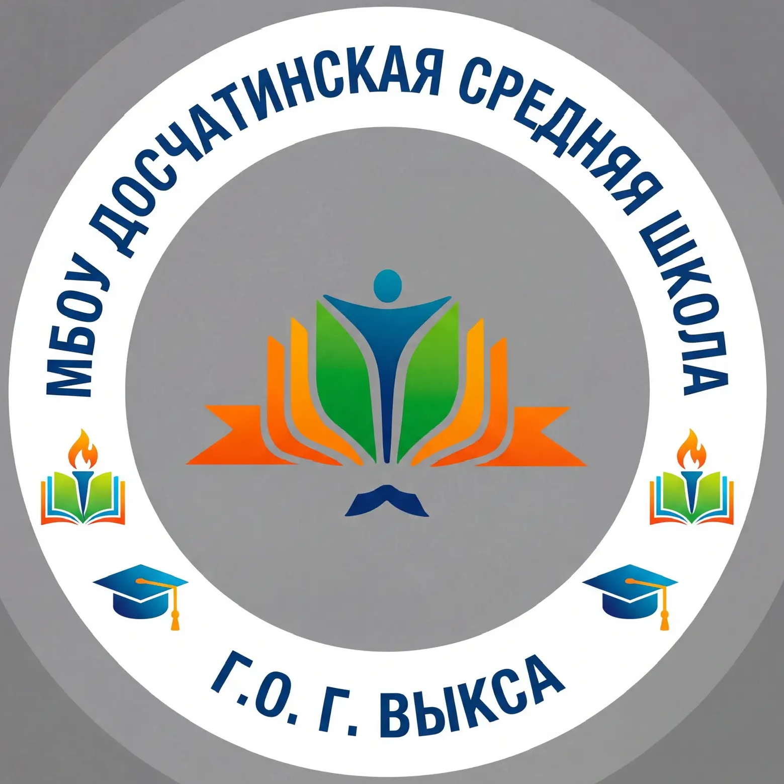 МБОУ Досчатинская средняя школа