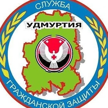 Служба гражданской защиты Госкомитета Удмуртии по делам ГО и ЧС