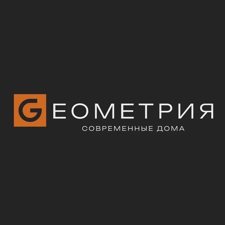 GЕОМЕТРИЯ - современные дома