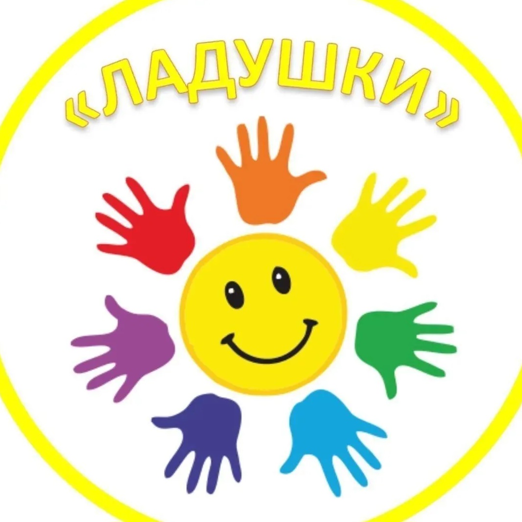 МДОУ д/с 4 "Ладушки" г. Пучеж