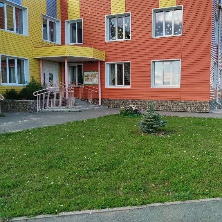 МБДОУ "ДЕТСКИЙ САД N22"
п. Нейво-Шайтанский