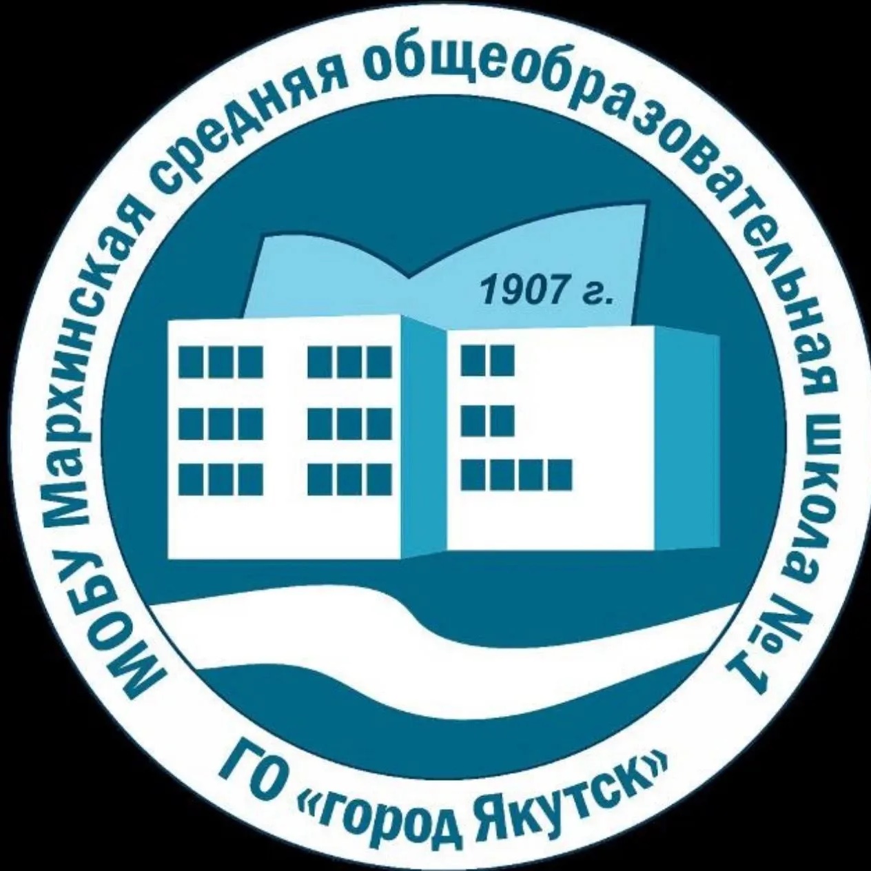 МОБУ "Мархинская СОШ №1" ГО "город Якутск"