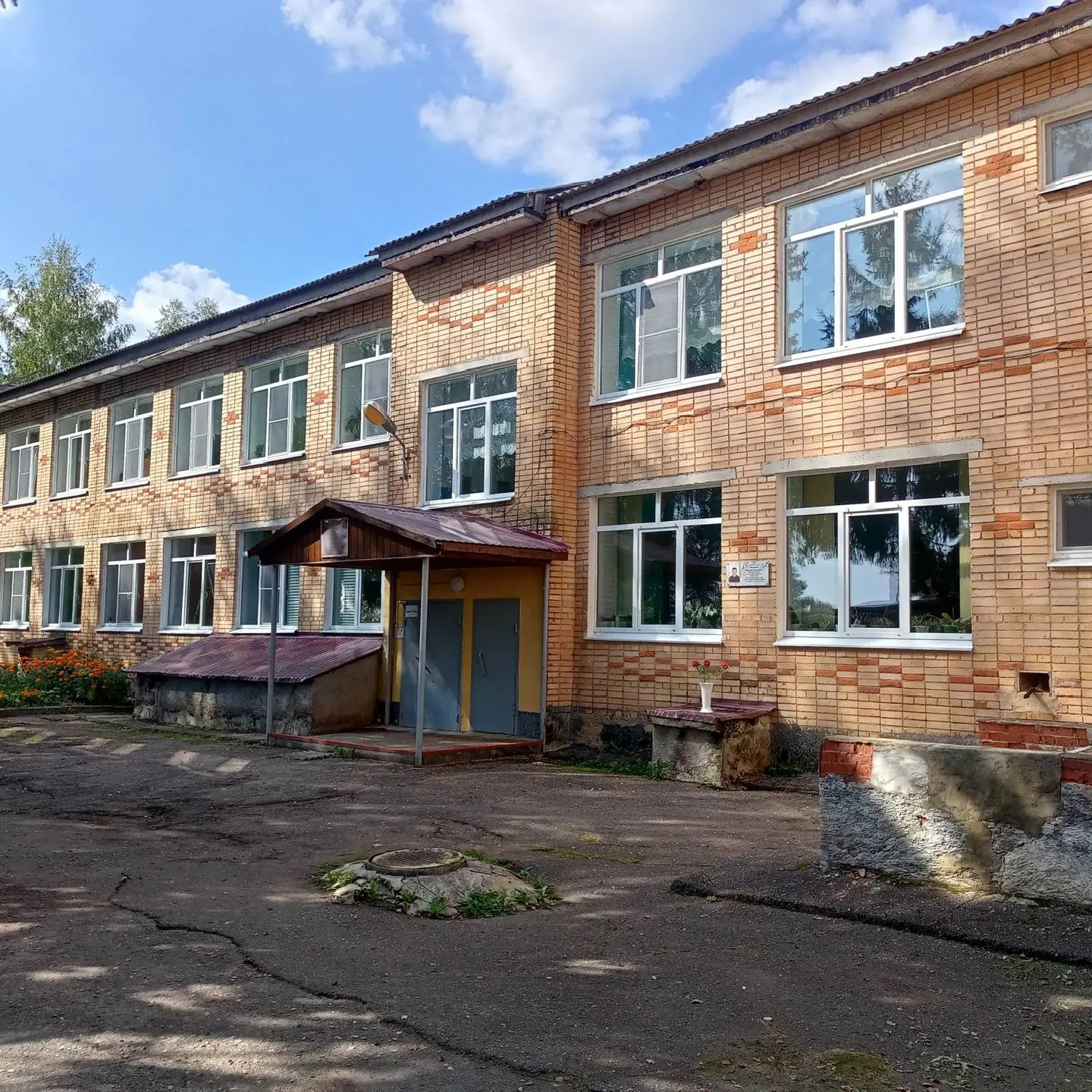 МБОУ "Клушинская основная школа" Гагаринский муниципальный округ