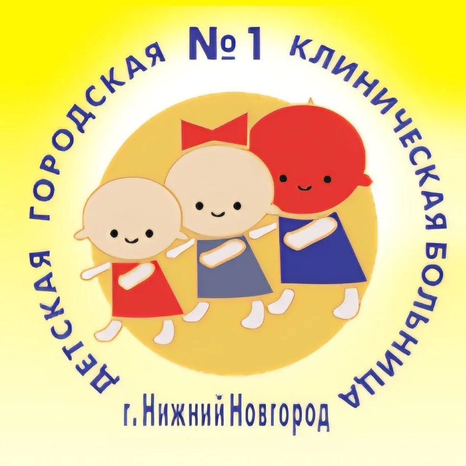 ДГКБ1_НН