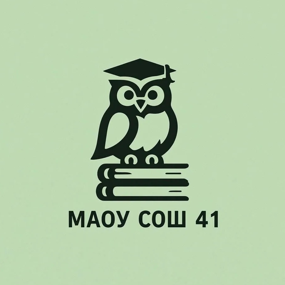 МАОУ СОШ №41 ИМ. ГЕРОЯ РОССИИ В.А. ВЛАСОВА МО КОРЕНОВСКИЙ РАЙОН